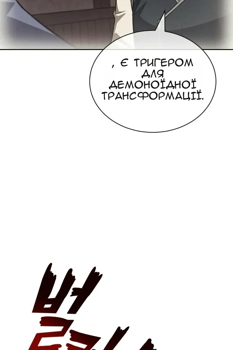 Сторінка 90