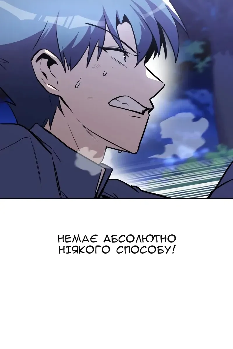Сторінка 101