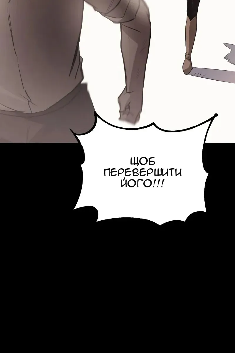 Сторінка 121
