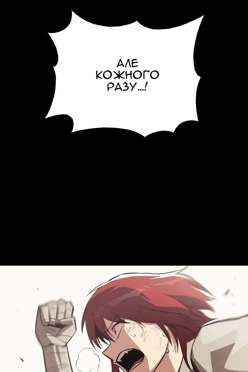 Сторінка 122