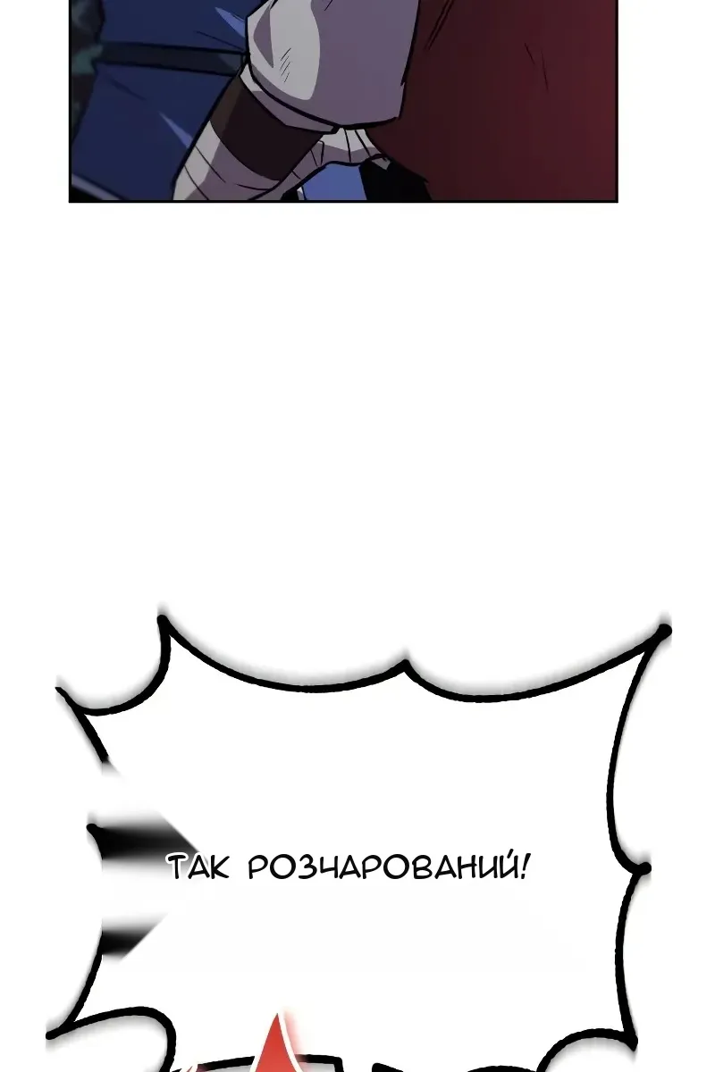Сторінка 127
