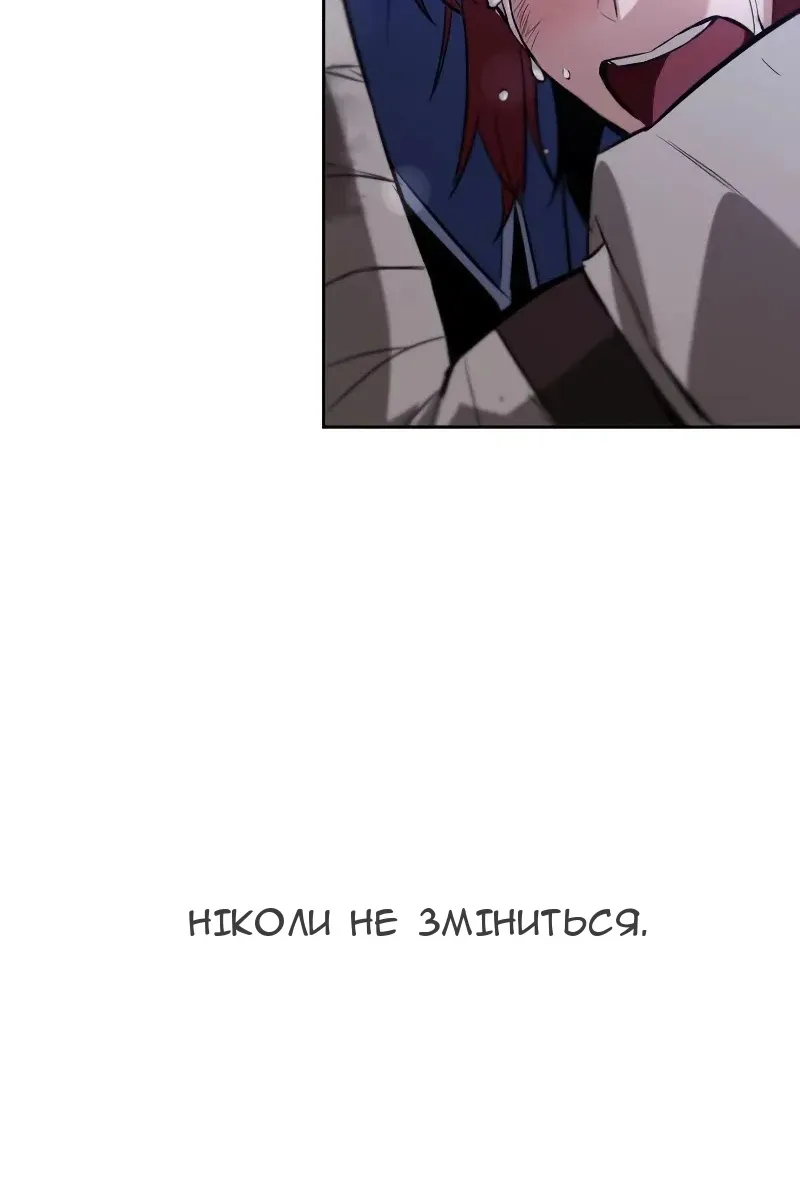 Сторінка 132