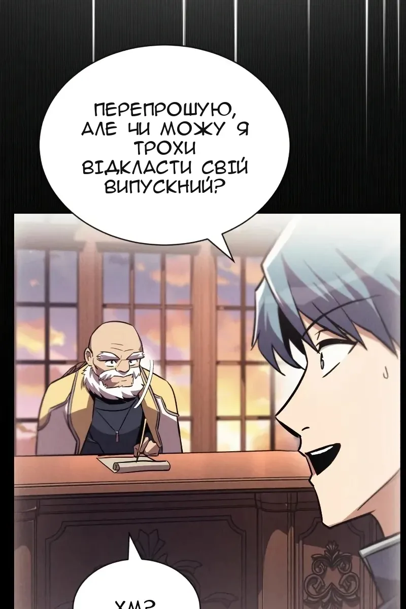 Сторінка 136