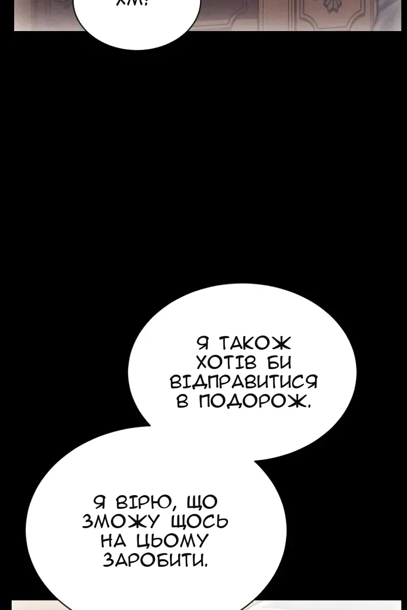 Сторінка 137