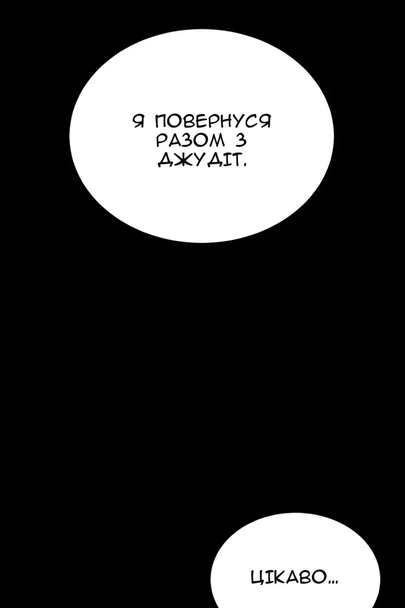 Сторінка 139