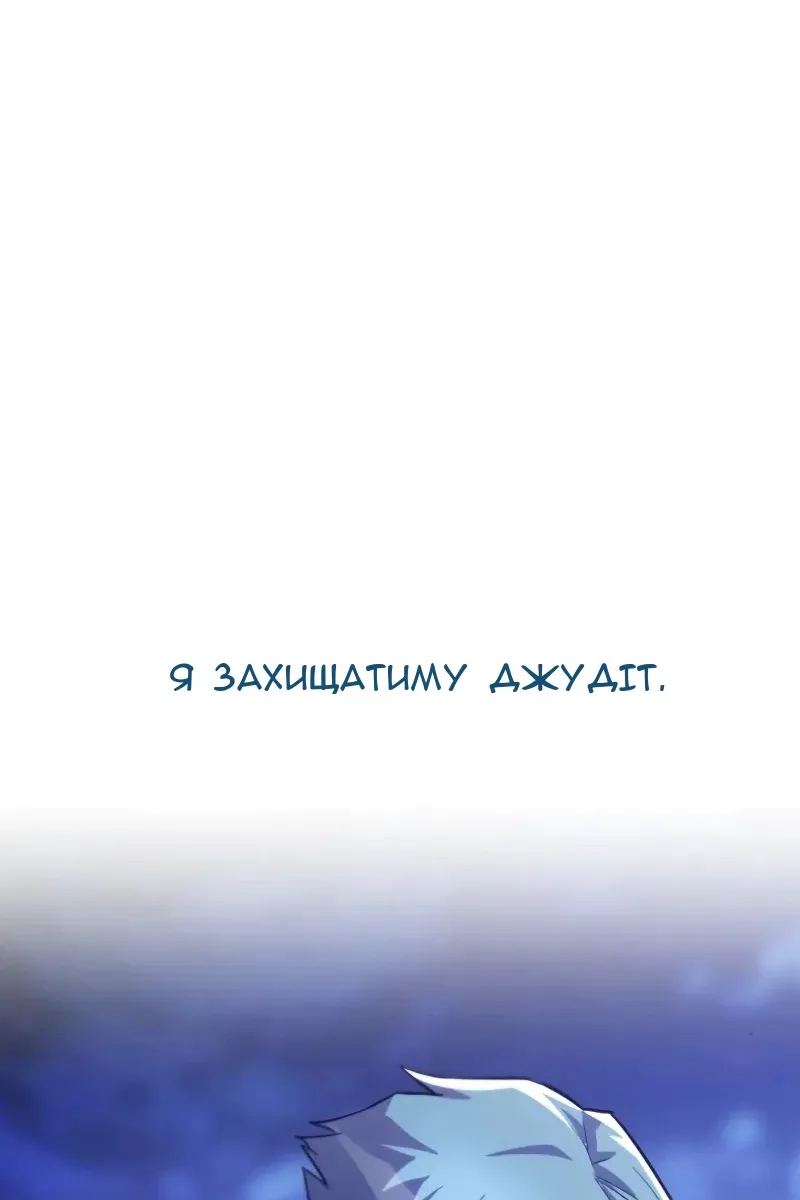 Сторінка 145