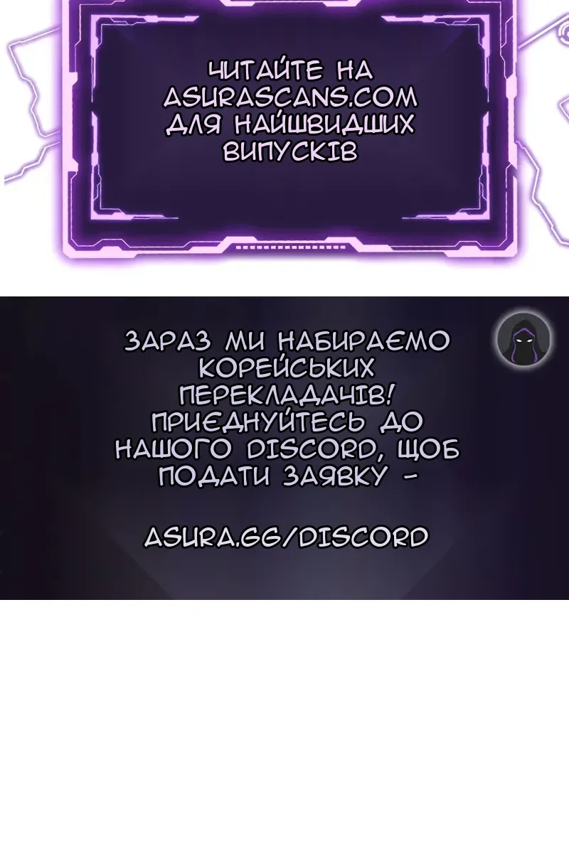 Сторінка 148