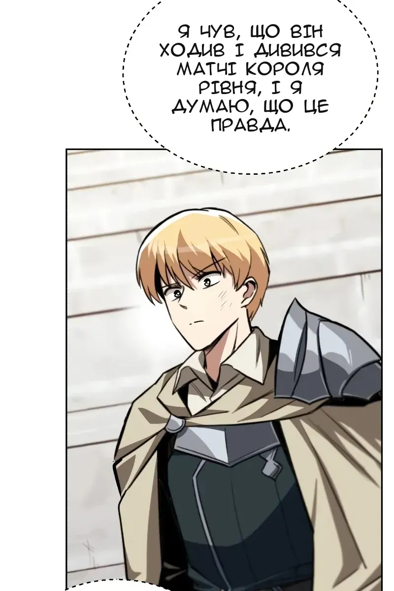 Сторінка 4