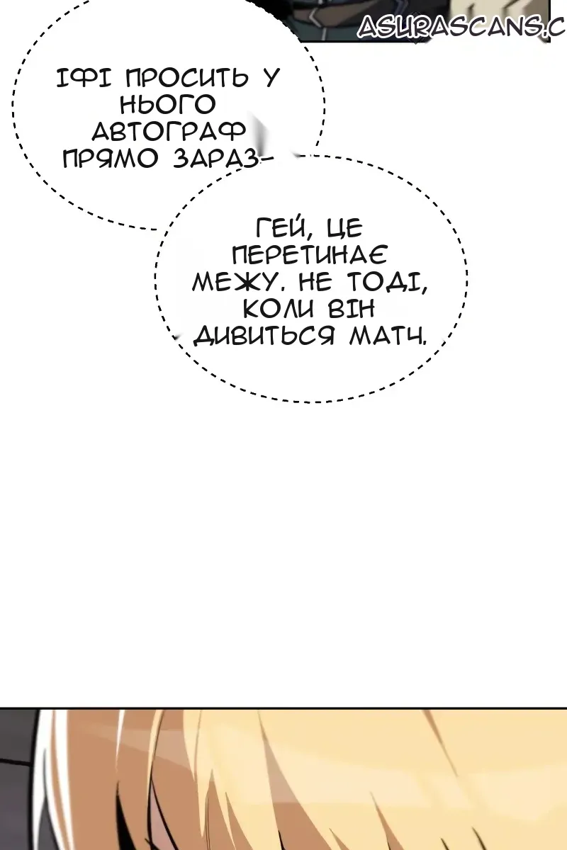 Сторінка 5