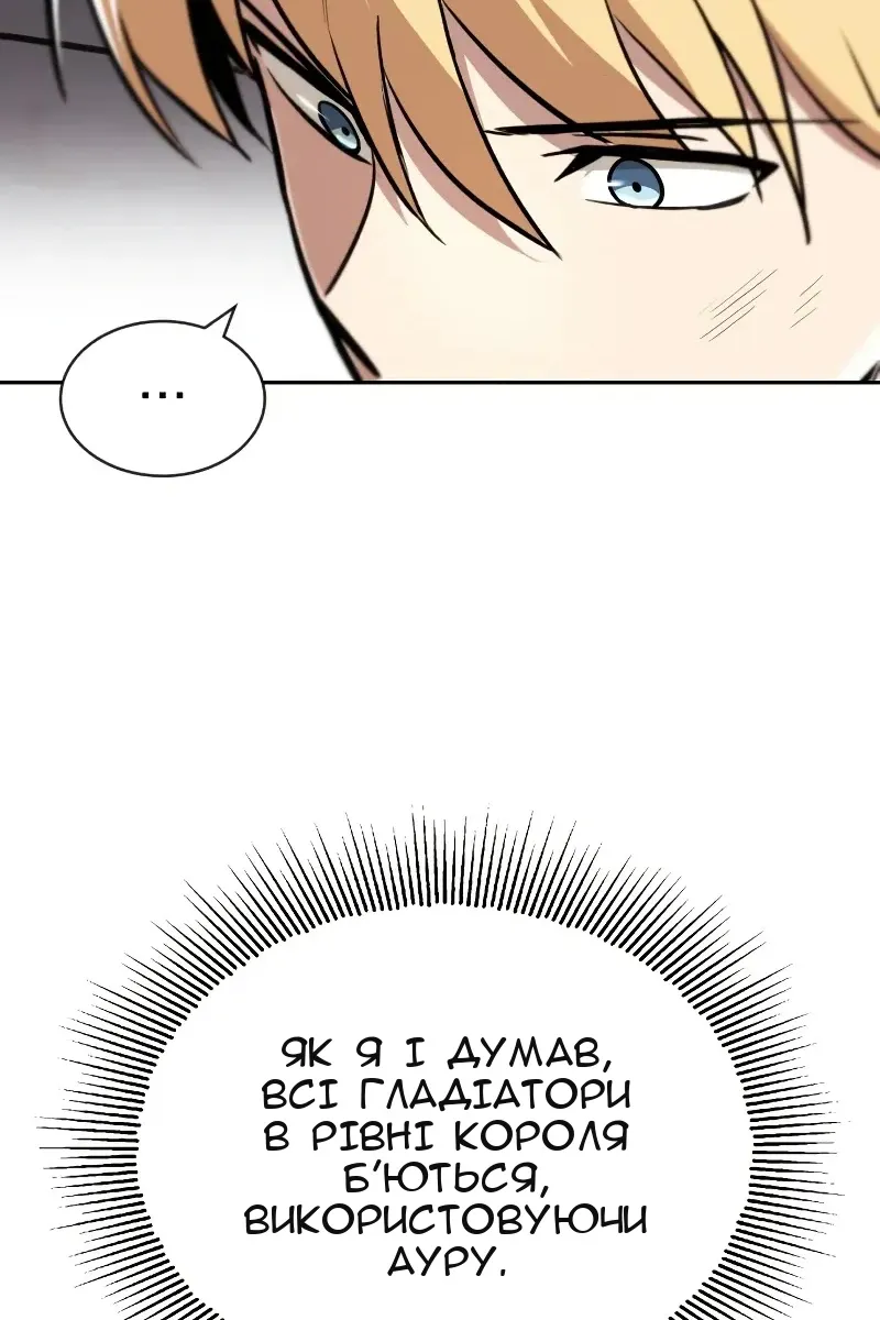 Сторінка 6