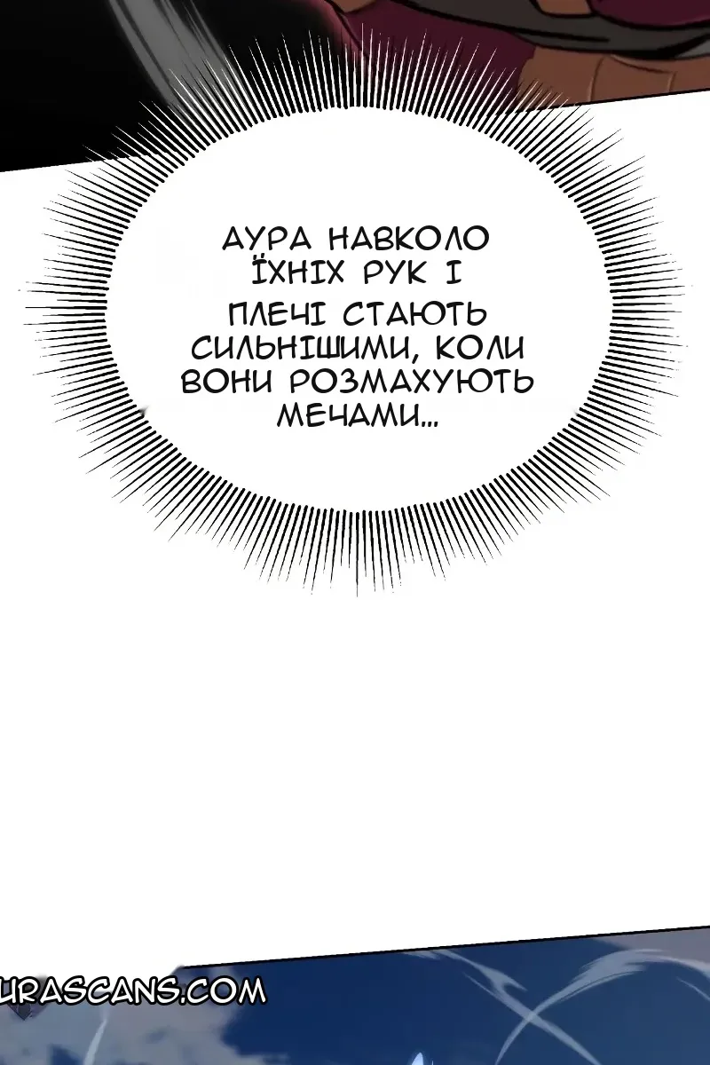 Сторінка 10