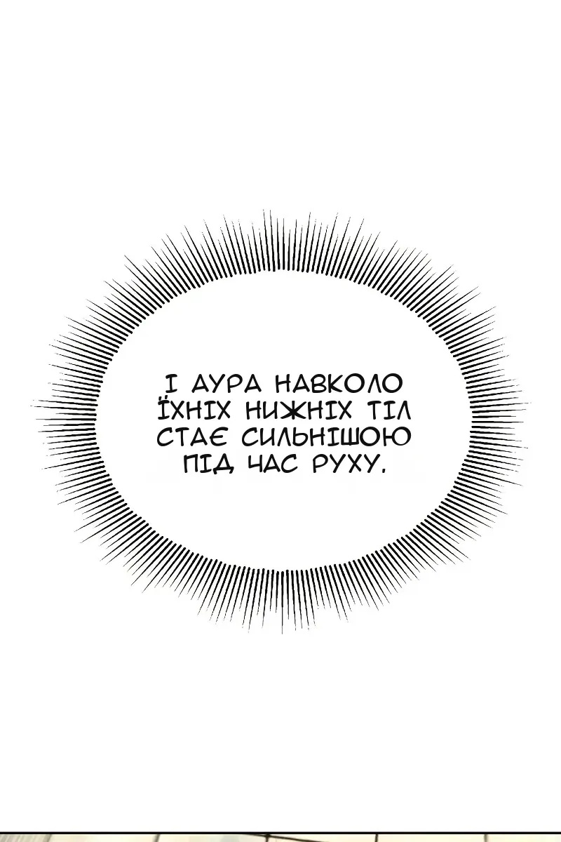 Сторінка 12