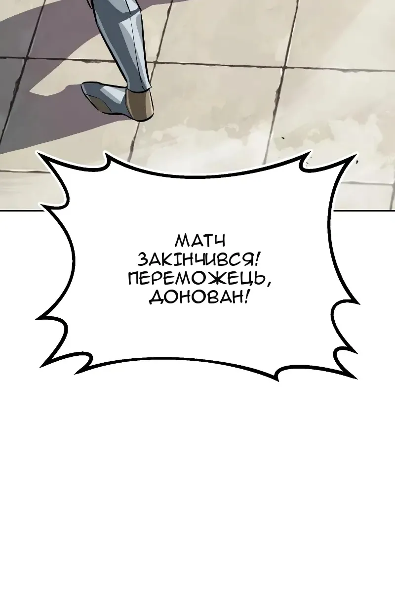 Сторінка 20