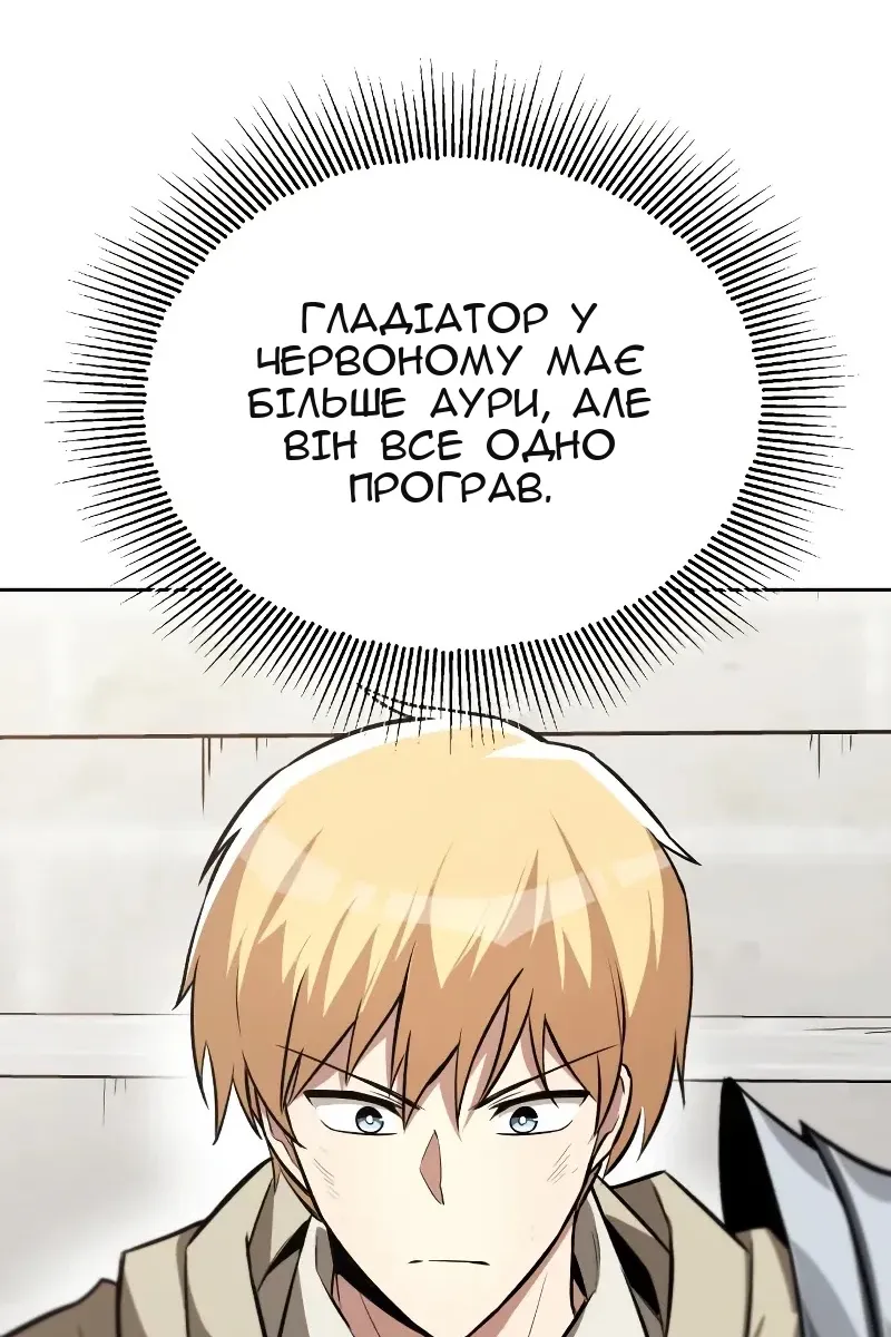 Сторінка 21