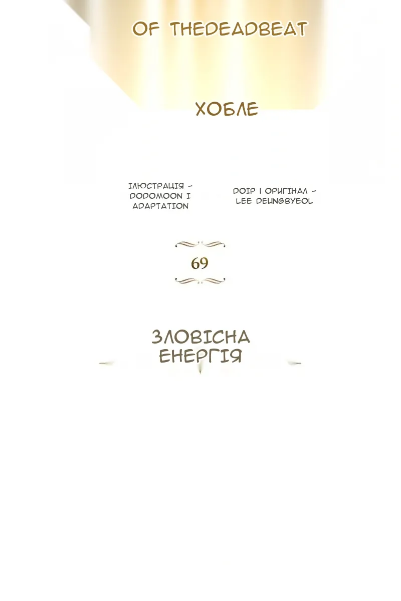 Сторінка 24