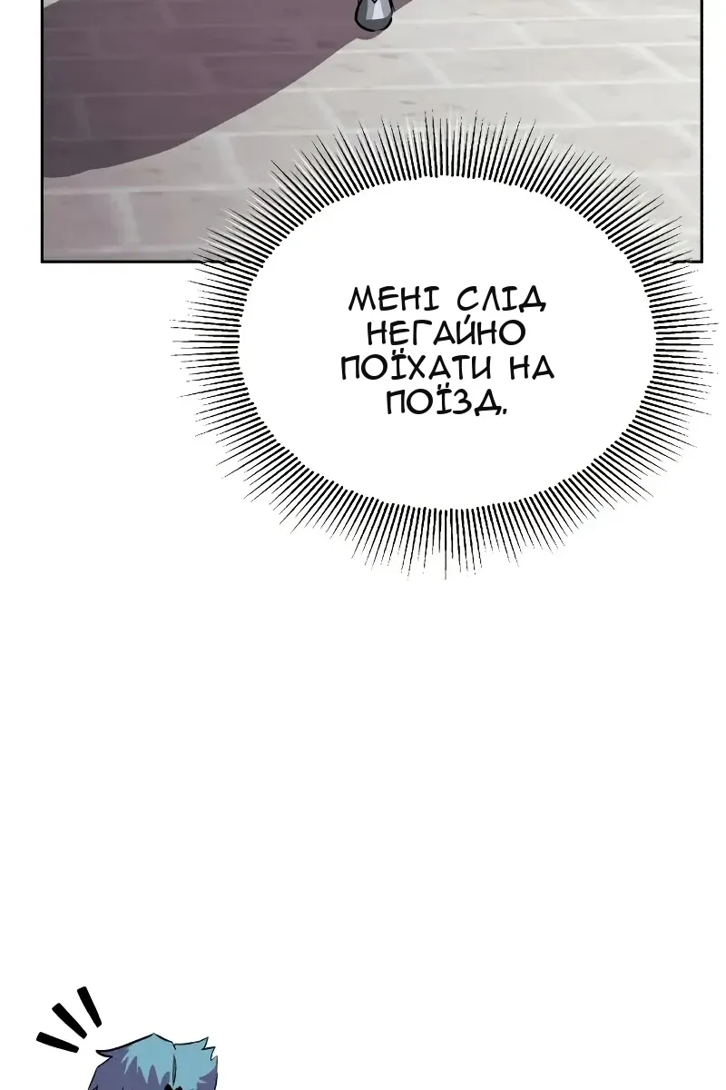 Сторінка 28