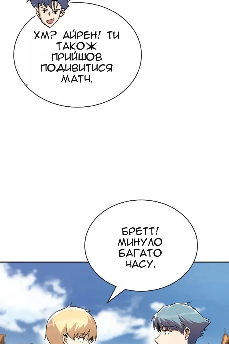 Сторінка 29