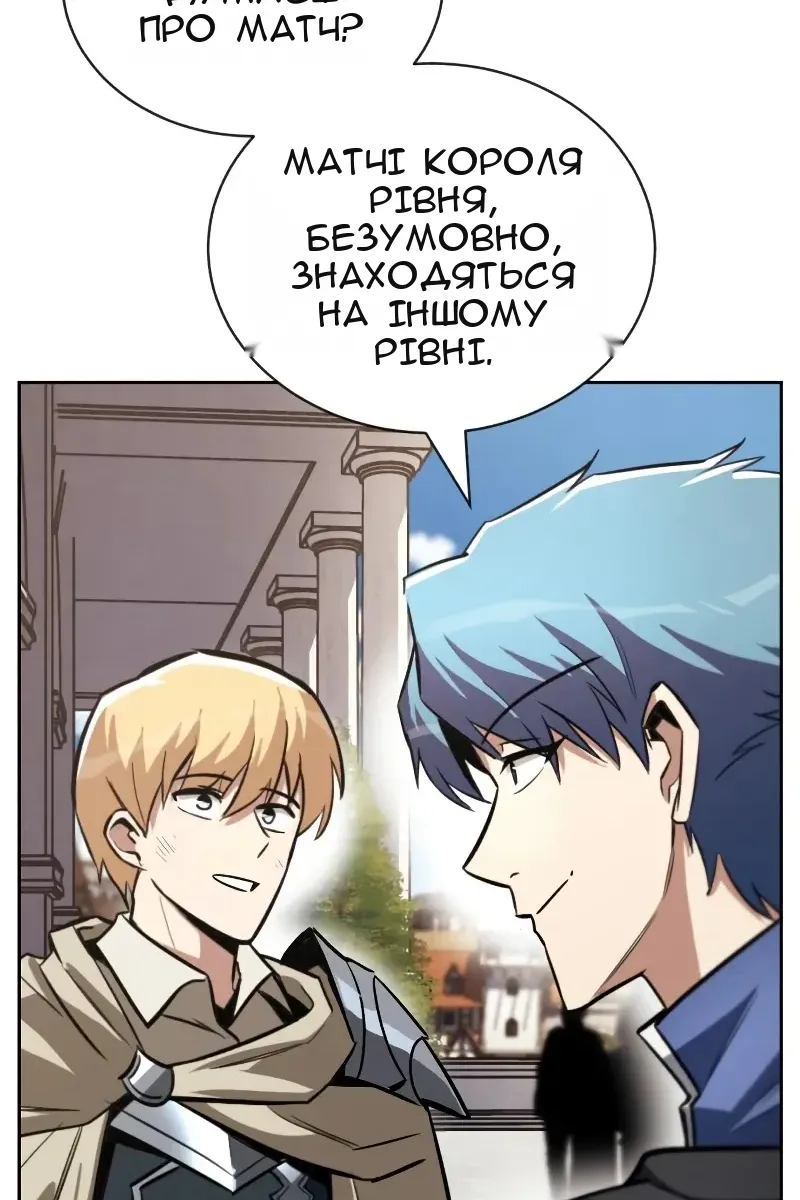 Сторінка 31