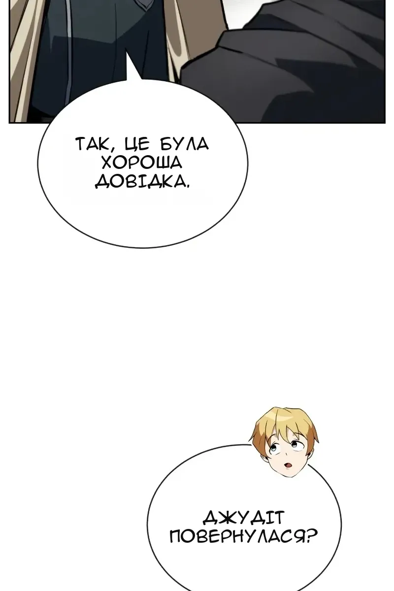 Сторінка 32