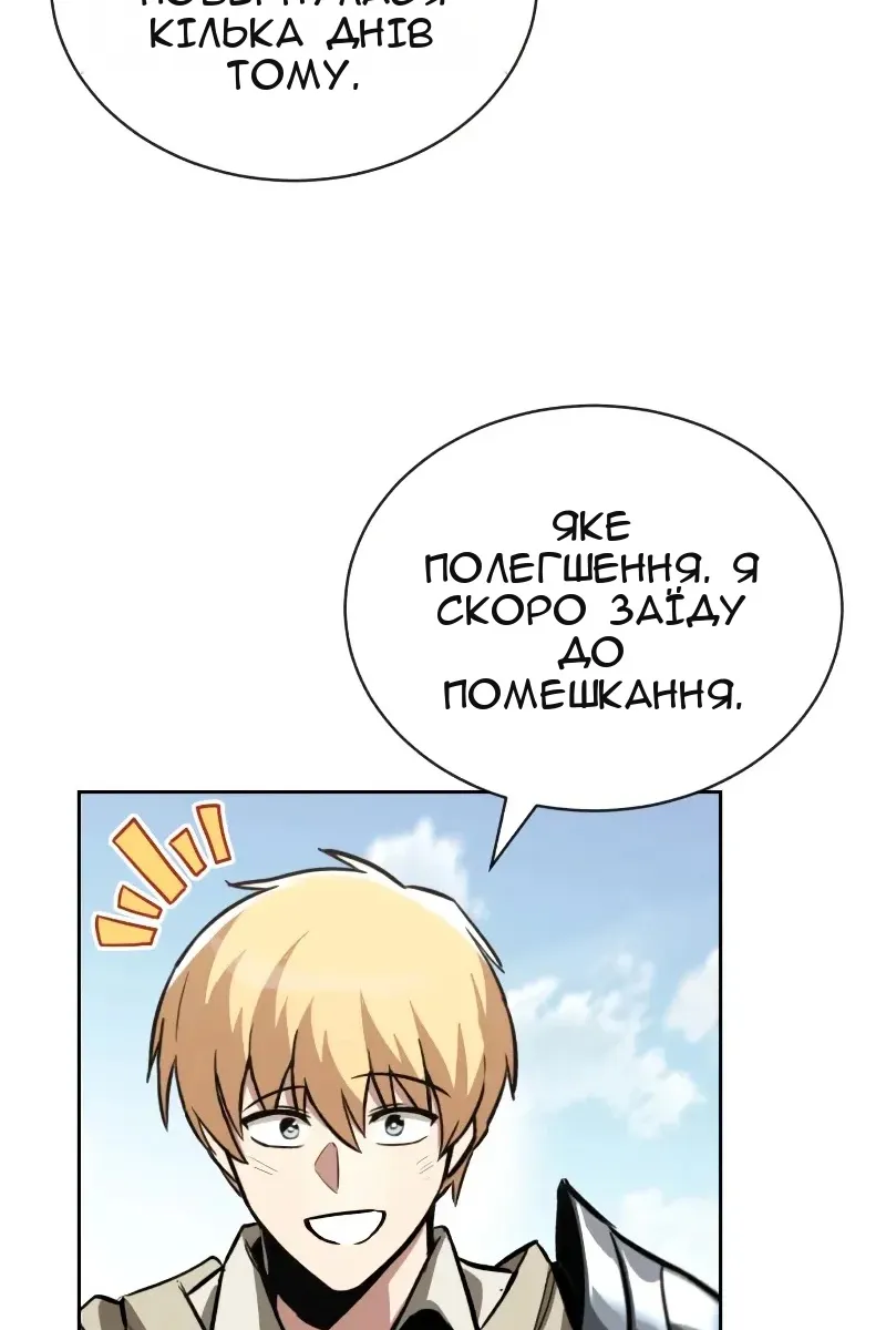 Сторінка 35