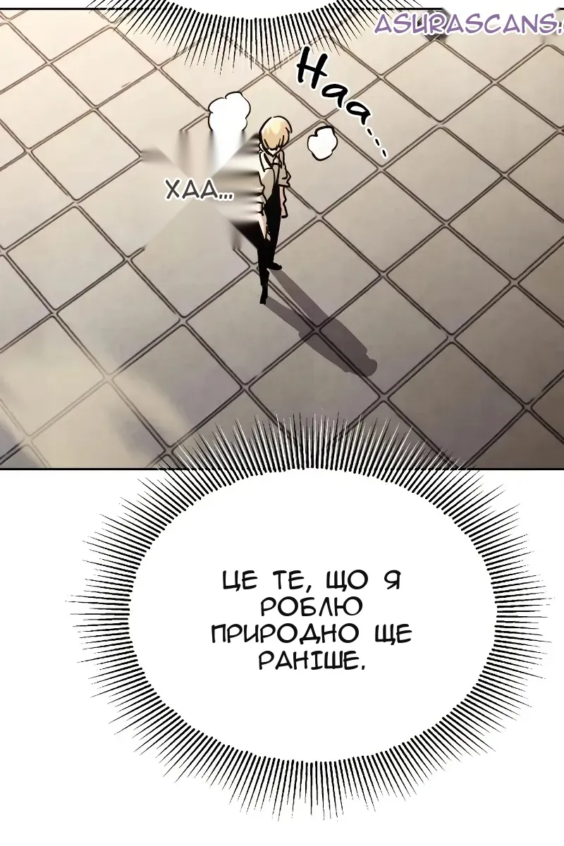 Сторінка 48