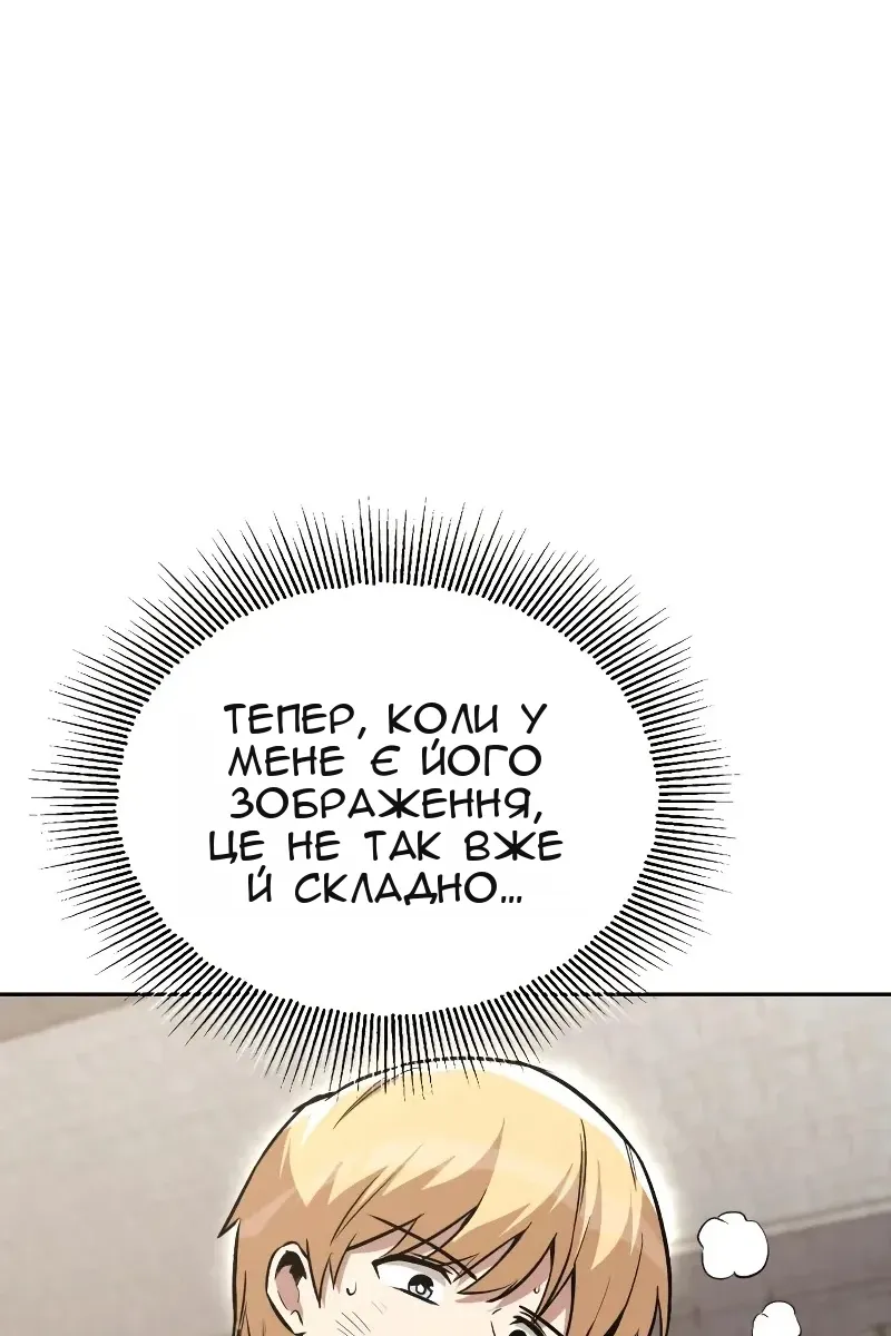 Сторінка 49