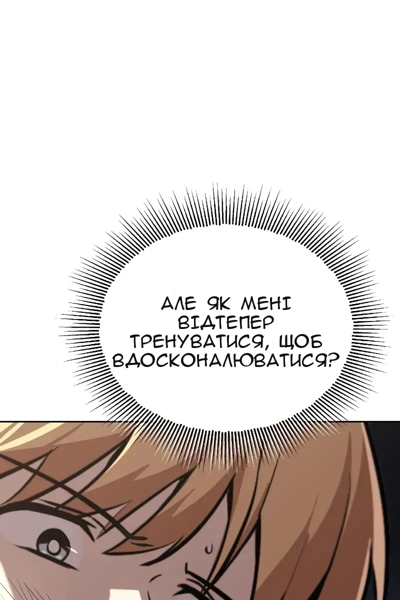 Сторінка 51