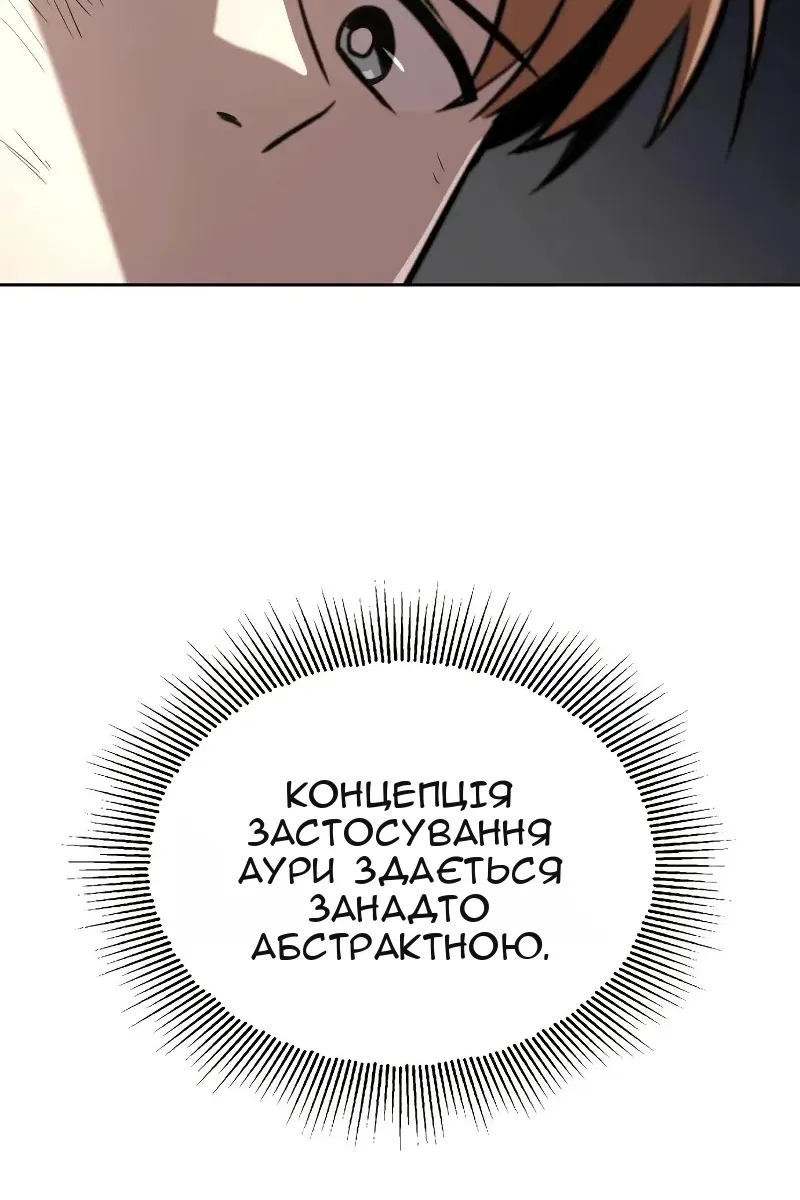 Сторінка 52