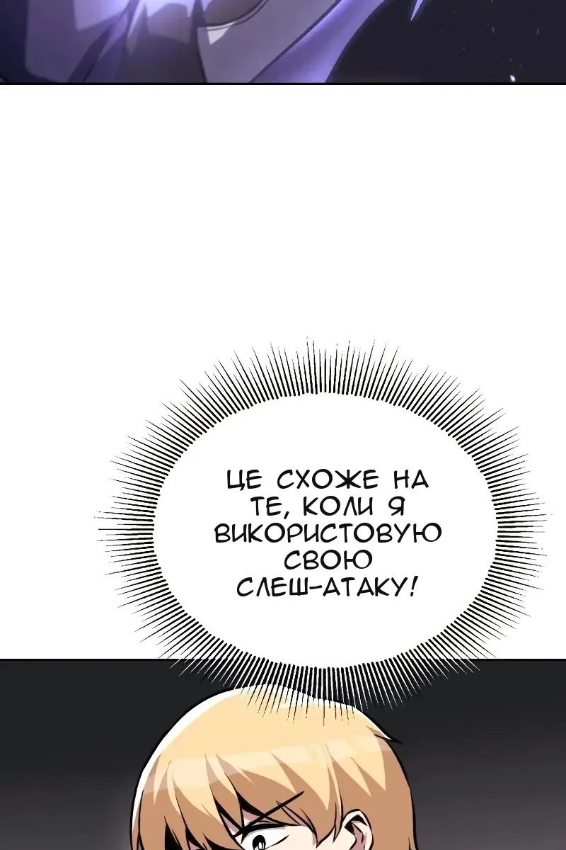 Сторінка 66