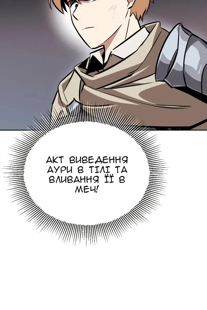 Сторінка 67
