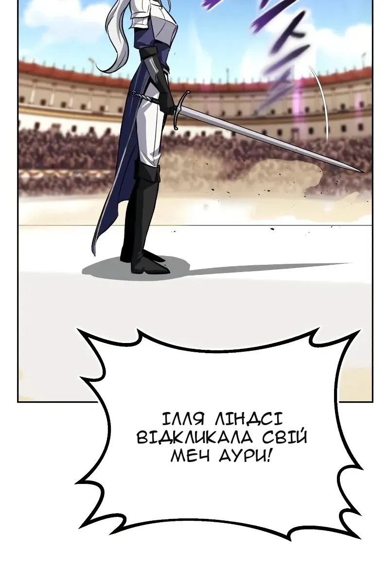 Сторінка 70