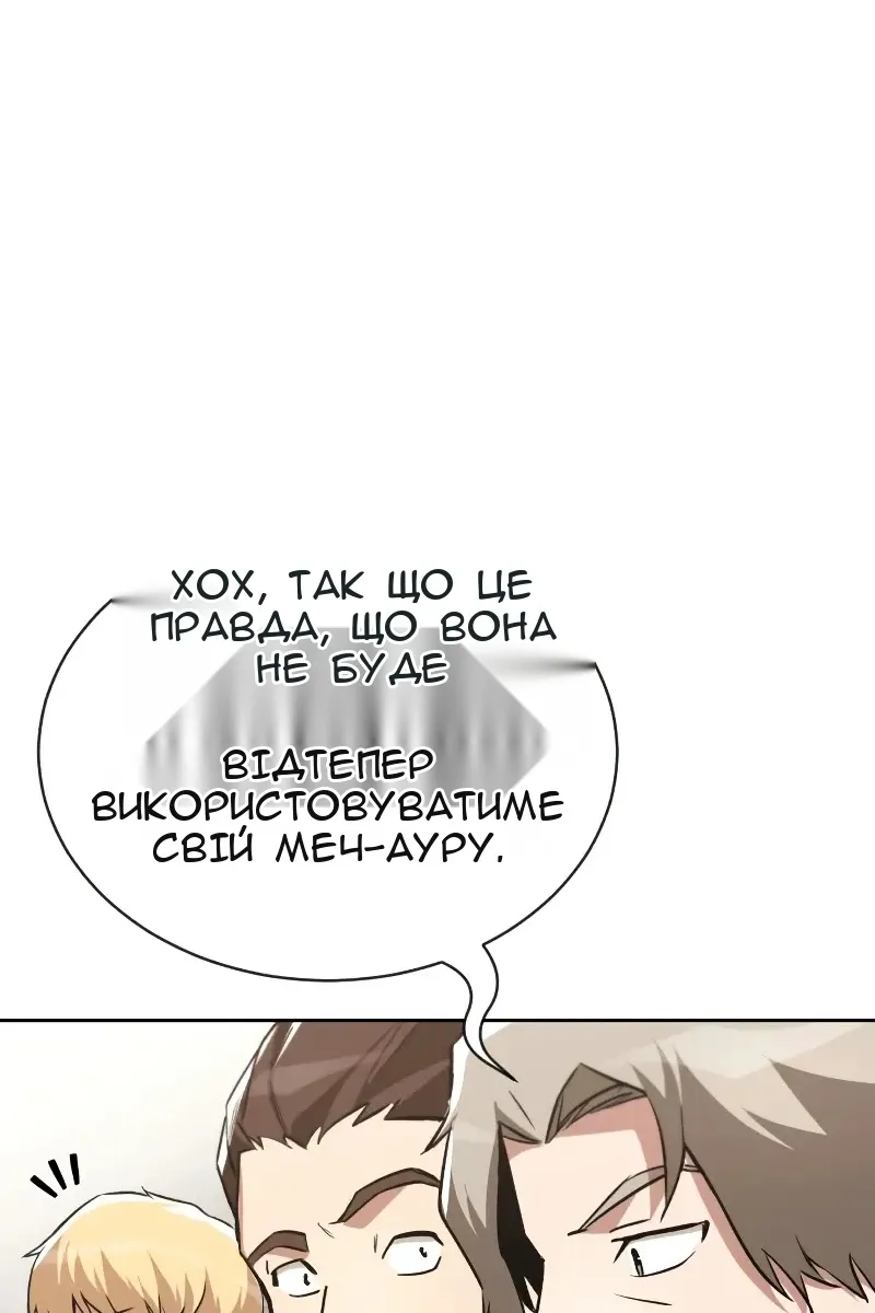 Сторінка 71