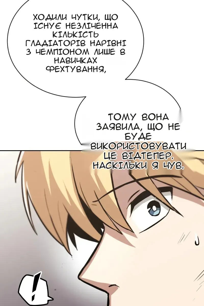 Сторінка 73