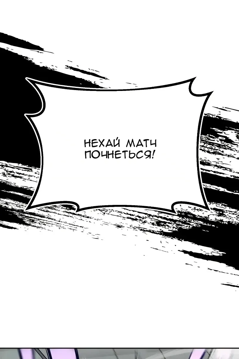 Сторінка 78