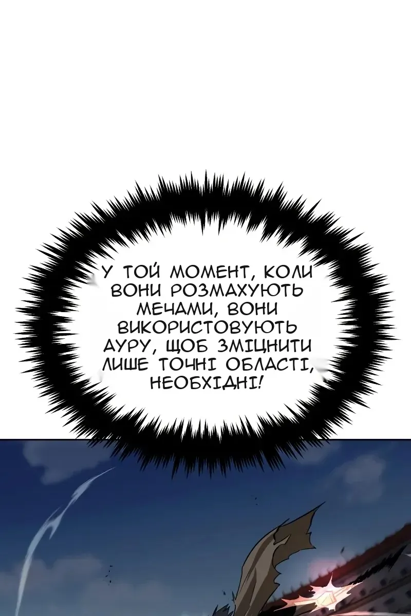 Сторінка 82