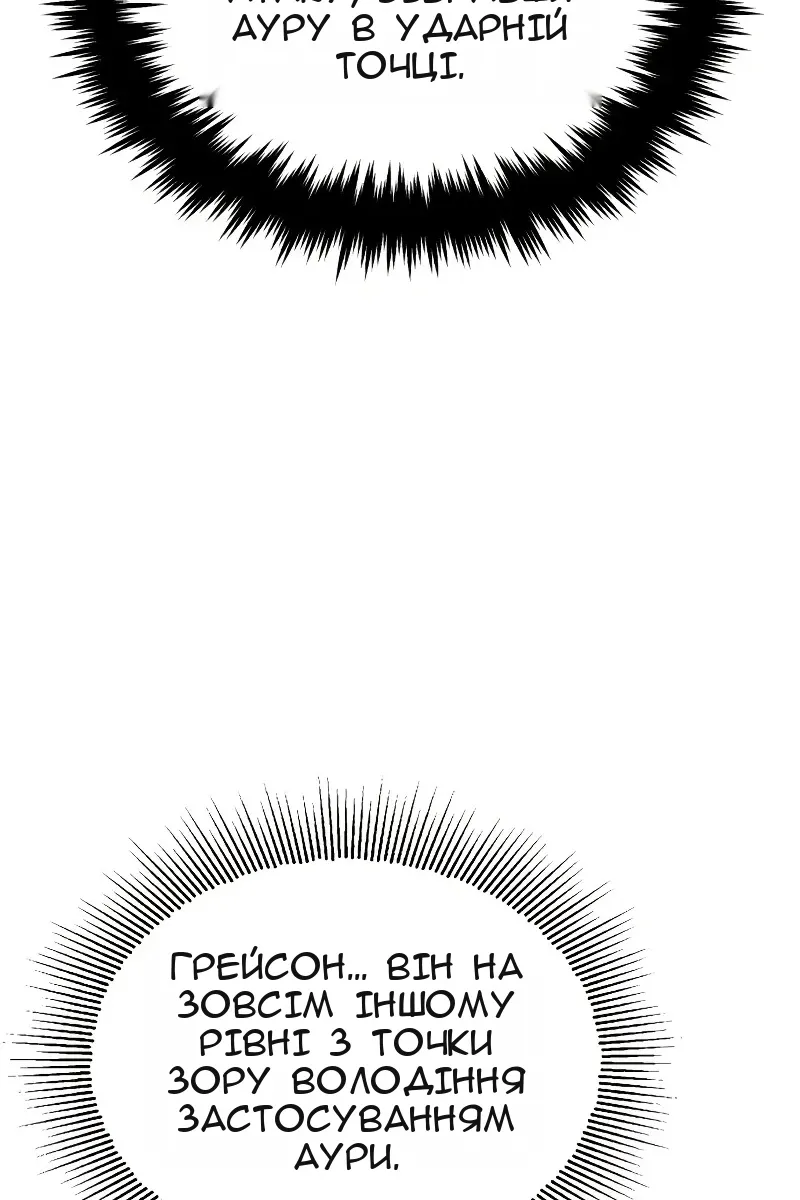 Сторінка 87