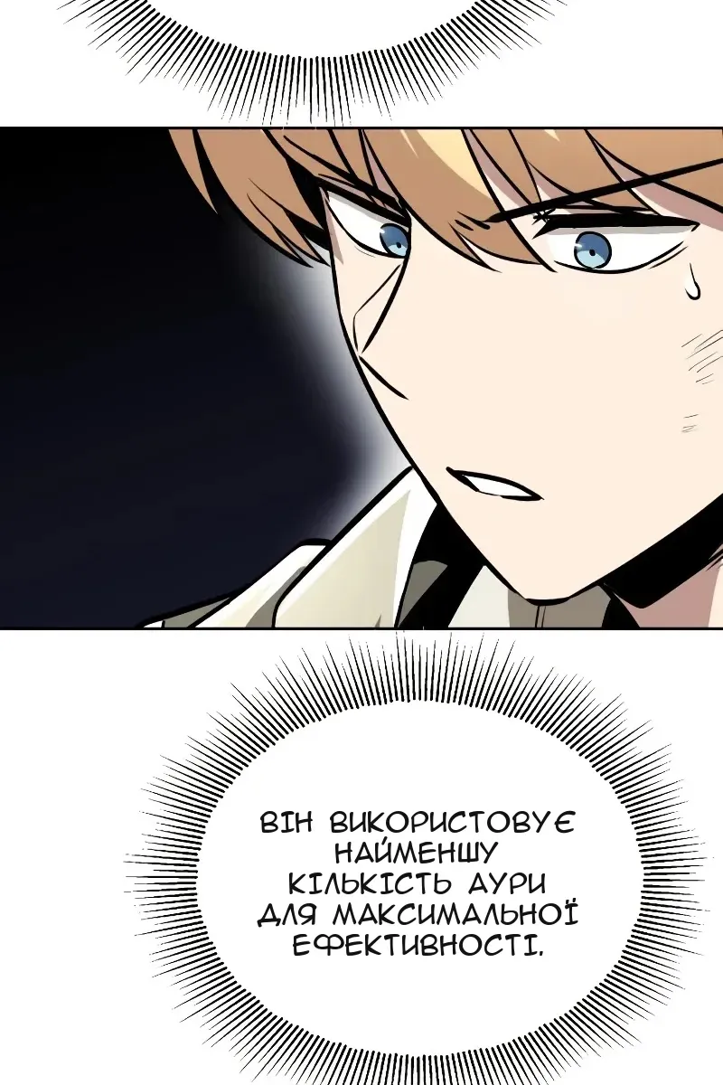 Сторінка 88