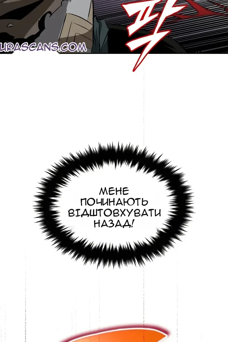 Сторінка 92