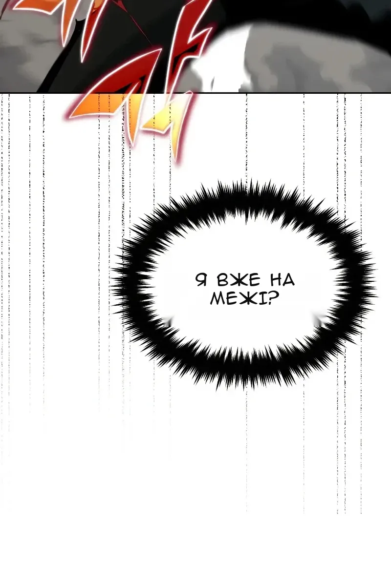 Сторінка 94