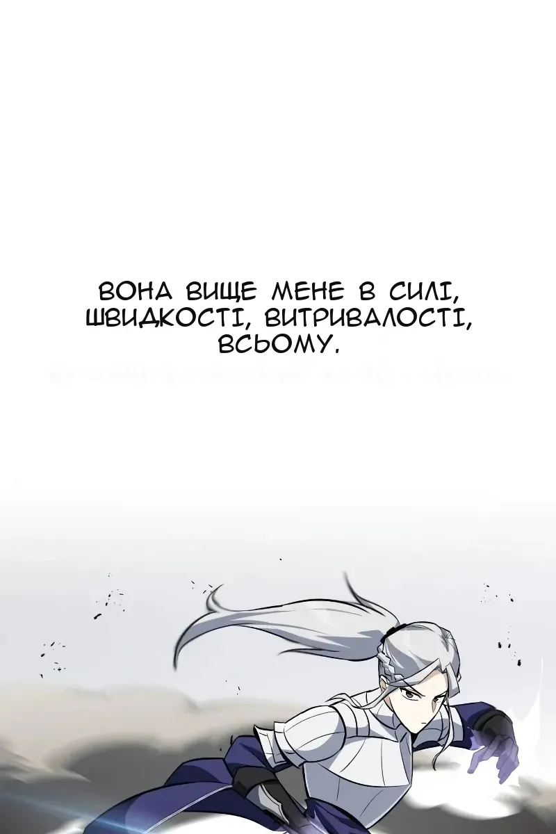 Сторінка 95