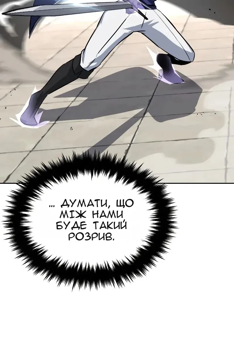 Сторінка 96