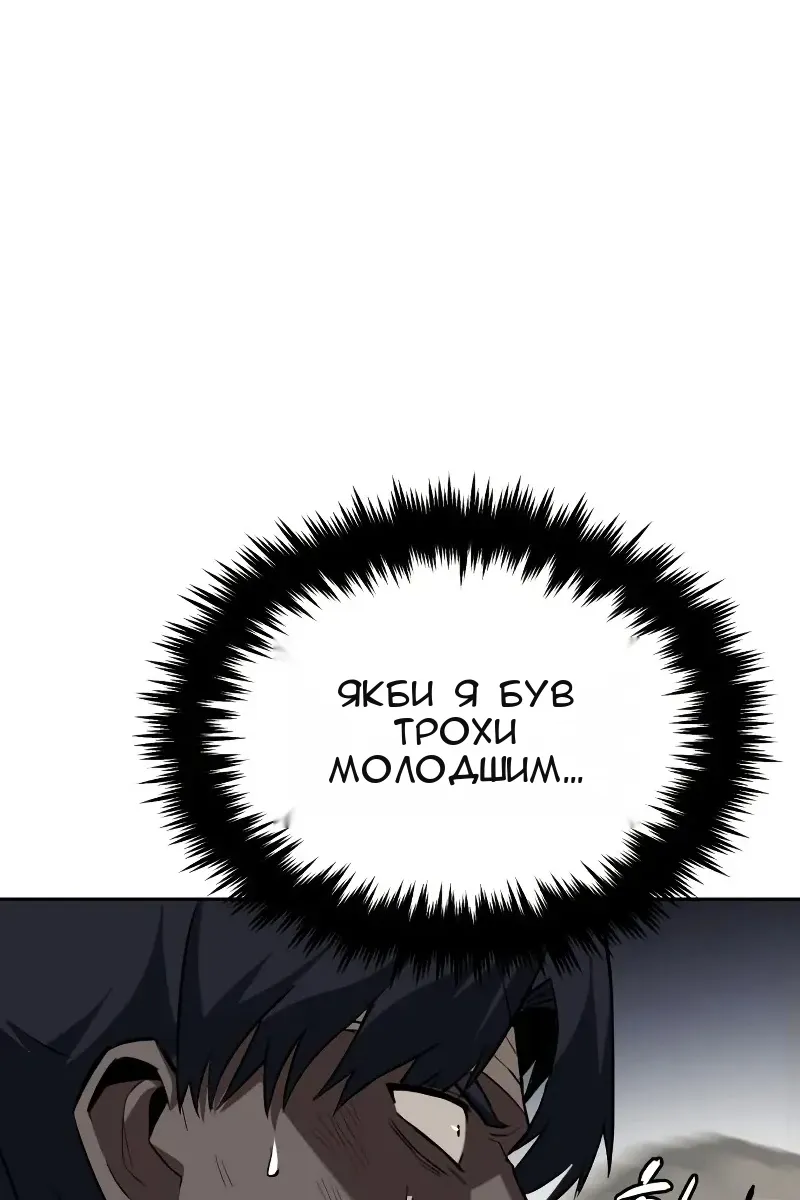 Сторінка 97