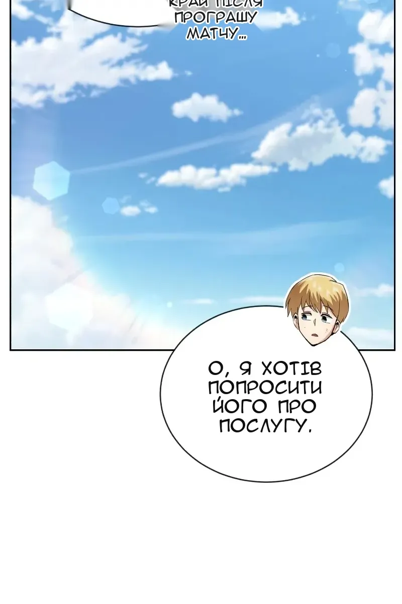 Сторінка 110