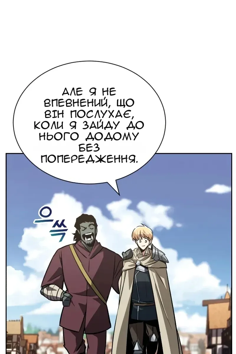 Сторінка 111