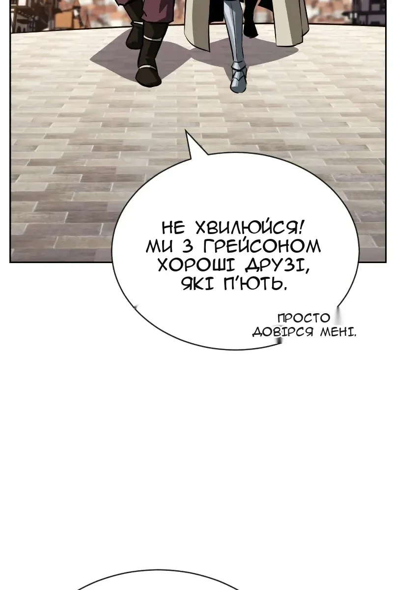 Сторінка 112