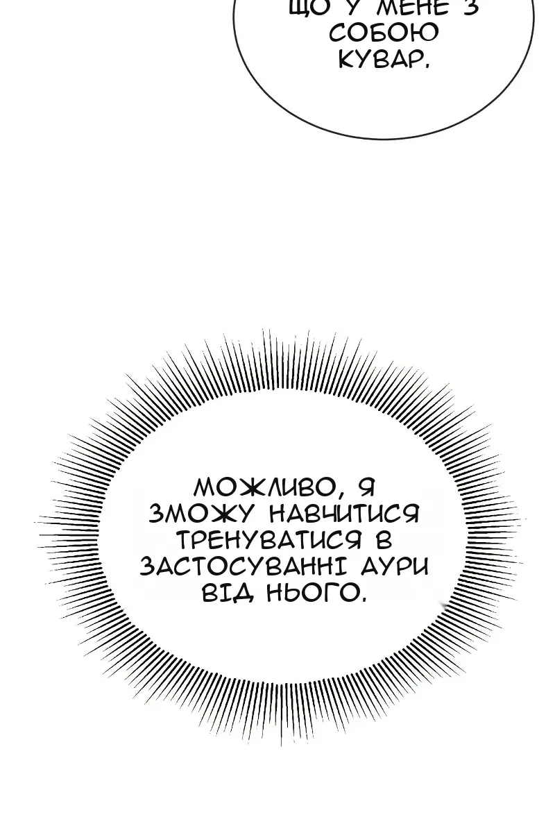 Сторінка 114