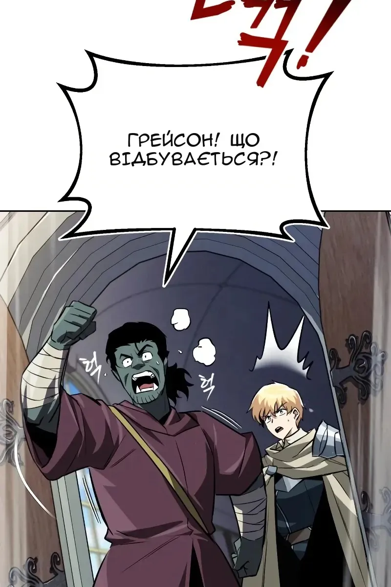 Сторінка 122