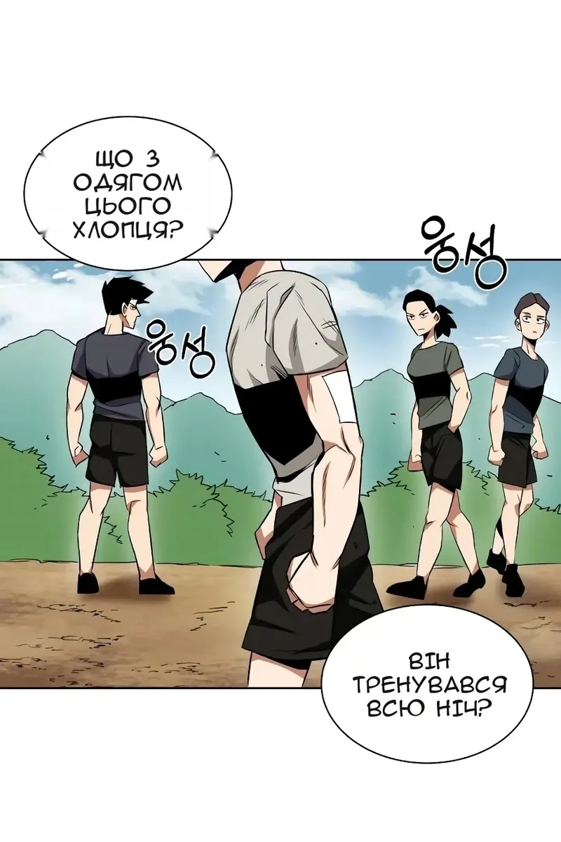 Сторінка 3