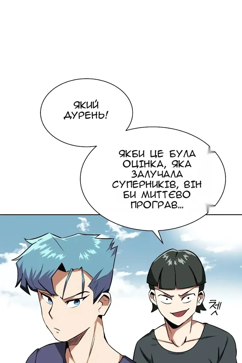 Сторінка 4