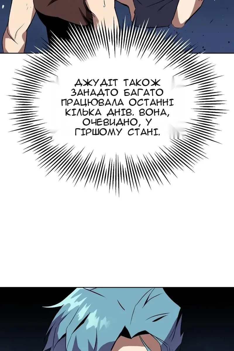 Сторінка 6